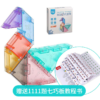Cubo tangram magnetico desarmable magnetico